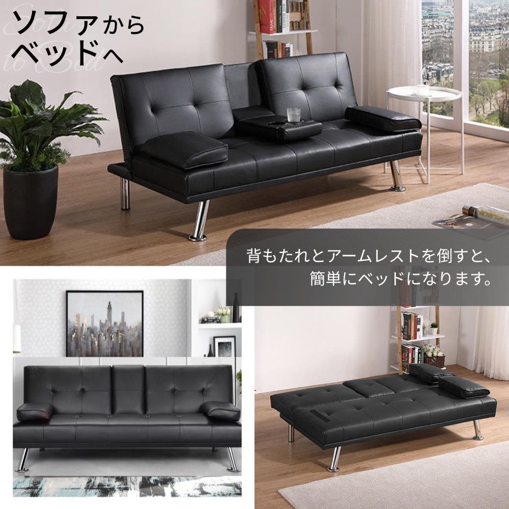 ソファーベッド ソファ 二人掛け 折りたたみ 2wayブラック カップ