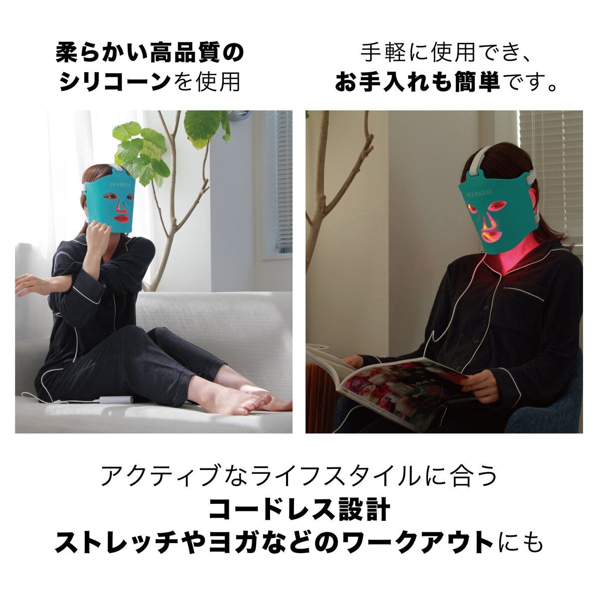コストコ直仕入!ハイアードーズ
