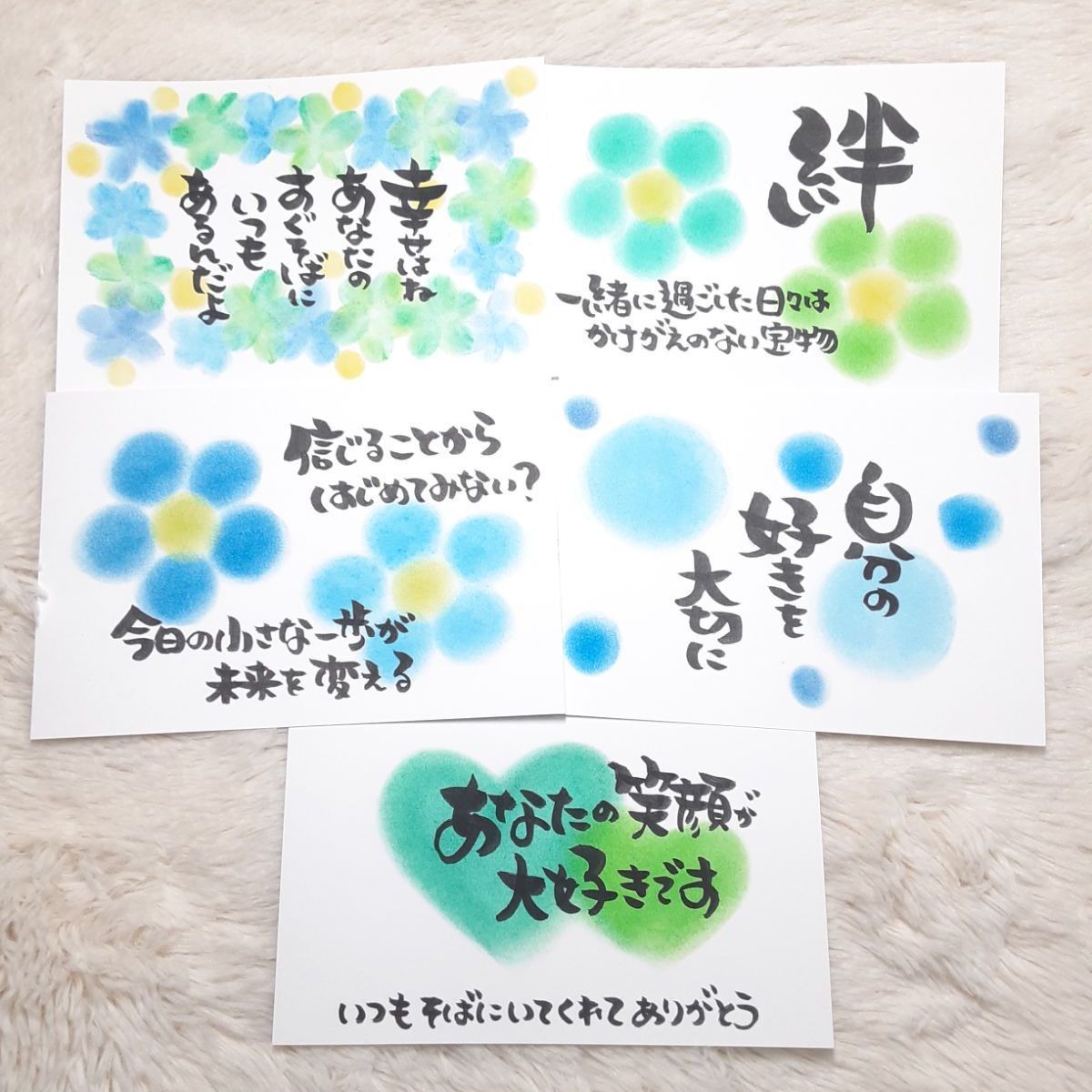 【ポストカード】そばにいるよ　マステ（水色）　詞絵　筆文字メッセージ ❤️27❤️絆❤️ポストカード ポエムカード メッセージカード
