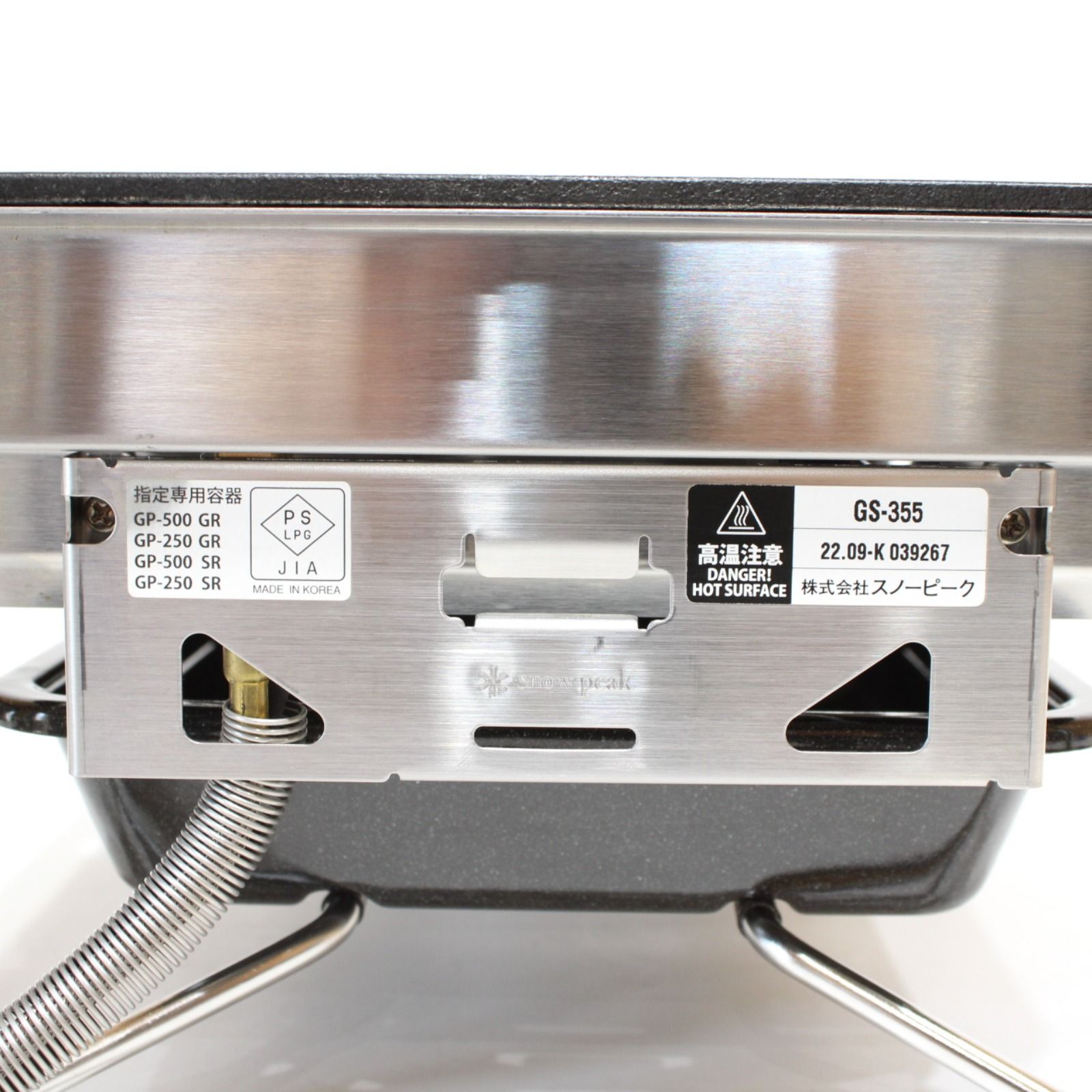 GS-355|CS-356