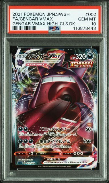 ポケカ人気 AR10枚セット ポケモンカードAR10枚セット③｜Yahoo!フリマ（旧PayPayフリマ）
