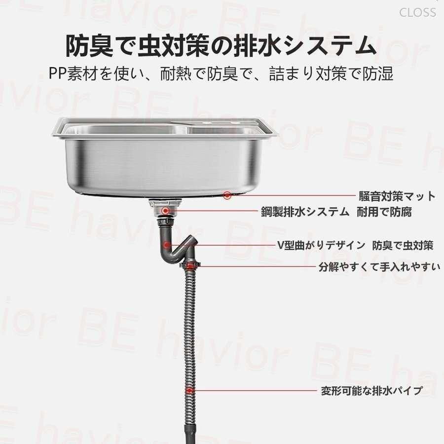 流し台 シンク 簡易式 ステンレス製 キッチン 一槽シンク ゴミ受け ガーデン 水回り 野菜洗い 屋外 庭 農園 工場 アウトドア キャンプ 排水トラップ 水栓 11