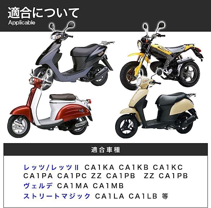 オートチョーク ホンダ ヤマハ スズキ スクーター キャブレター 汎用 DIO - パーツ