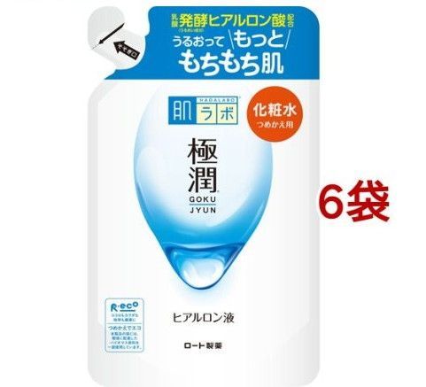 肌ラボ 極潤ヒアルロン液 つめかえ用(170mlx6袋セット)【肌研(ハダラボ)