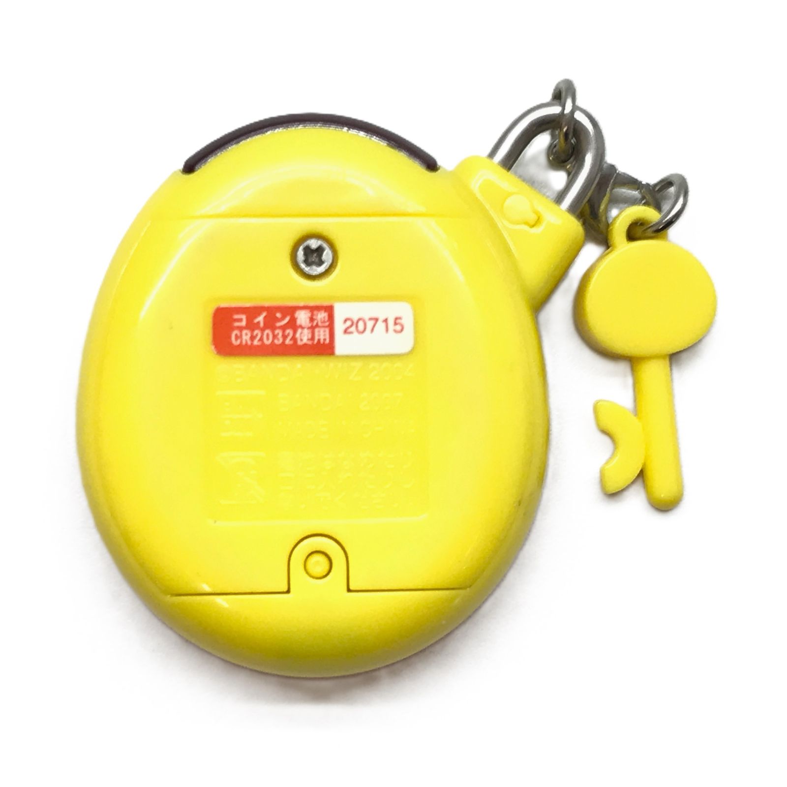 夢のロイヤルふぁみりー 希少たまごっちプラス ロイヤルローズ