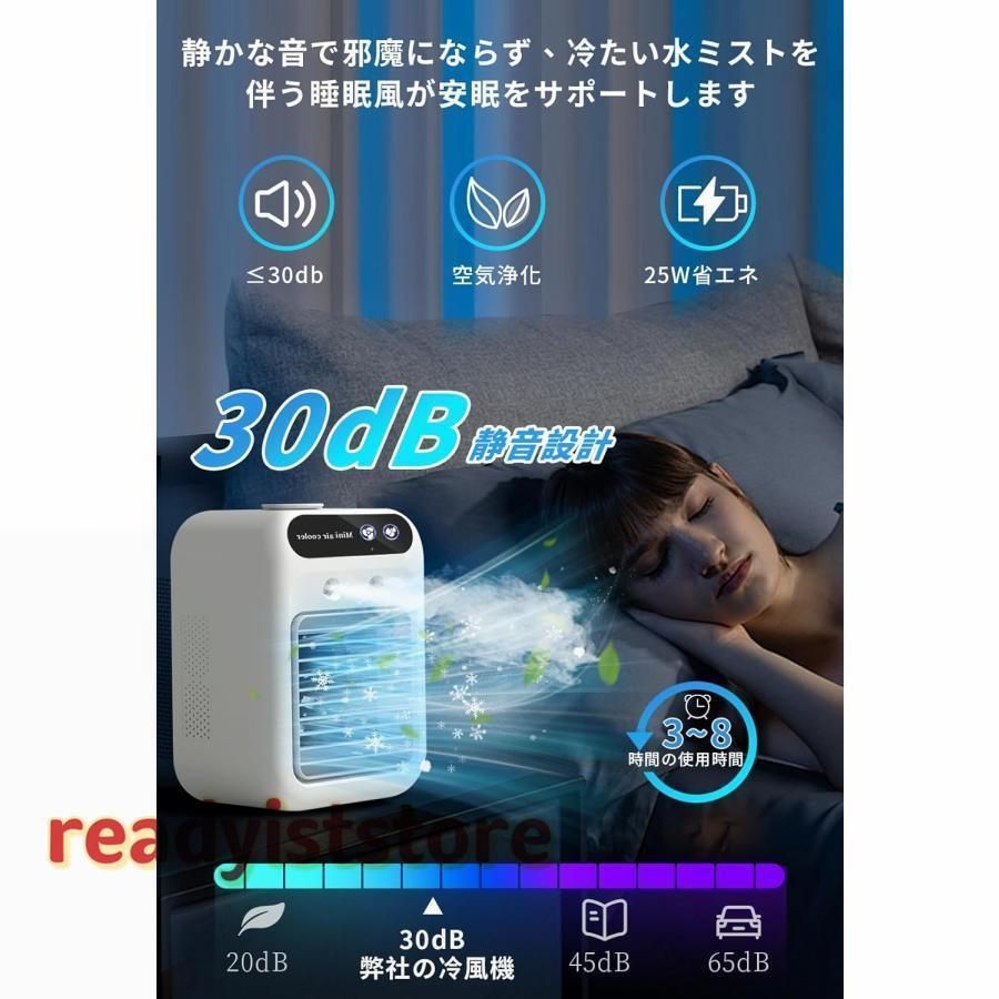 冷風機 冷風扇 強力 卓上クーラー 卓上冷風機 強力送風 静音 500ML大容量 楽天市場】【SNSで話題沸騰♪】冷風扇 冷風機 卓上冷風機 扇風機