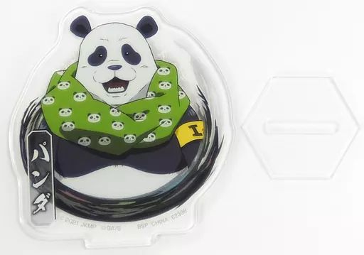 中古】アクリルスタンド・アクリルパネル パンダ アクリルスタンド