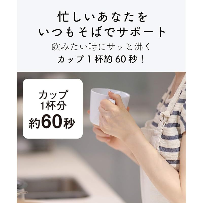 転倒お湯漏れ防止 カラ炊き防止