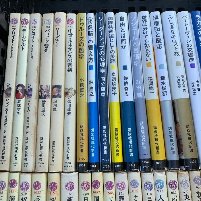 講談社現代新書 まとめて100冊セット 大量まとめ 旧版 哲学 歴史 英語