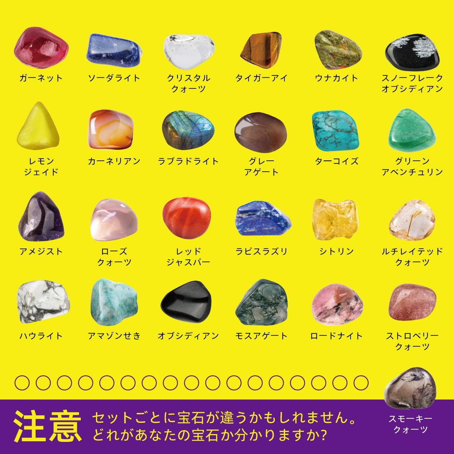 XXTOYS 鉱石 コレクション 宝石 おもちゃ 岩石標本 鉱石標本