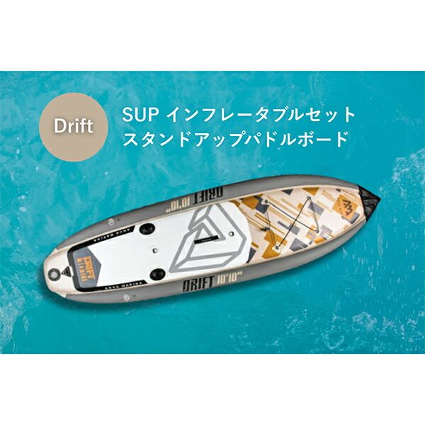 アクアマリーナ Aqua