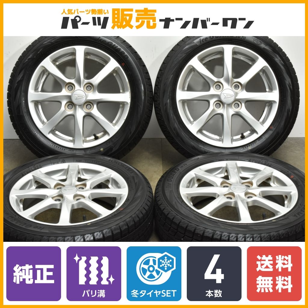 ダイハツ純正アルミホイール&バリ溝スタッドレスタイヤ4本セット 楽天 