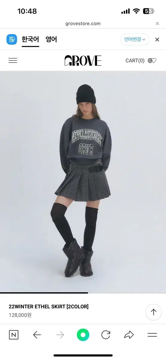 グローブストア ethel skirt スカート