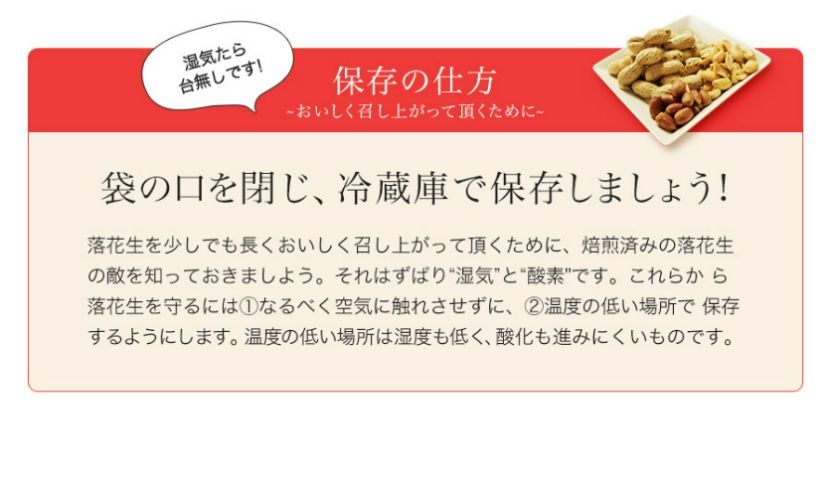 新豆　【大特価】お試し 千葉県産千葉半立 さや煎り落花生200g(100g×2袋)　国産 おつまみ グルメ　おやつ　無添加