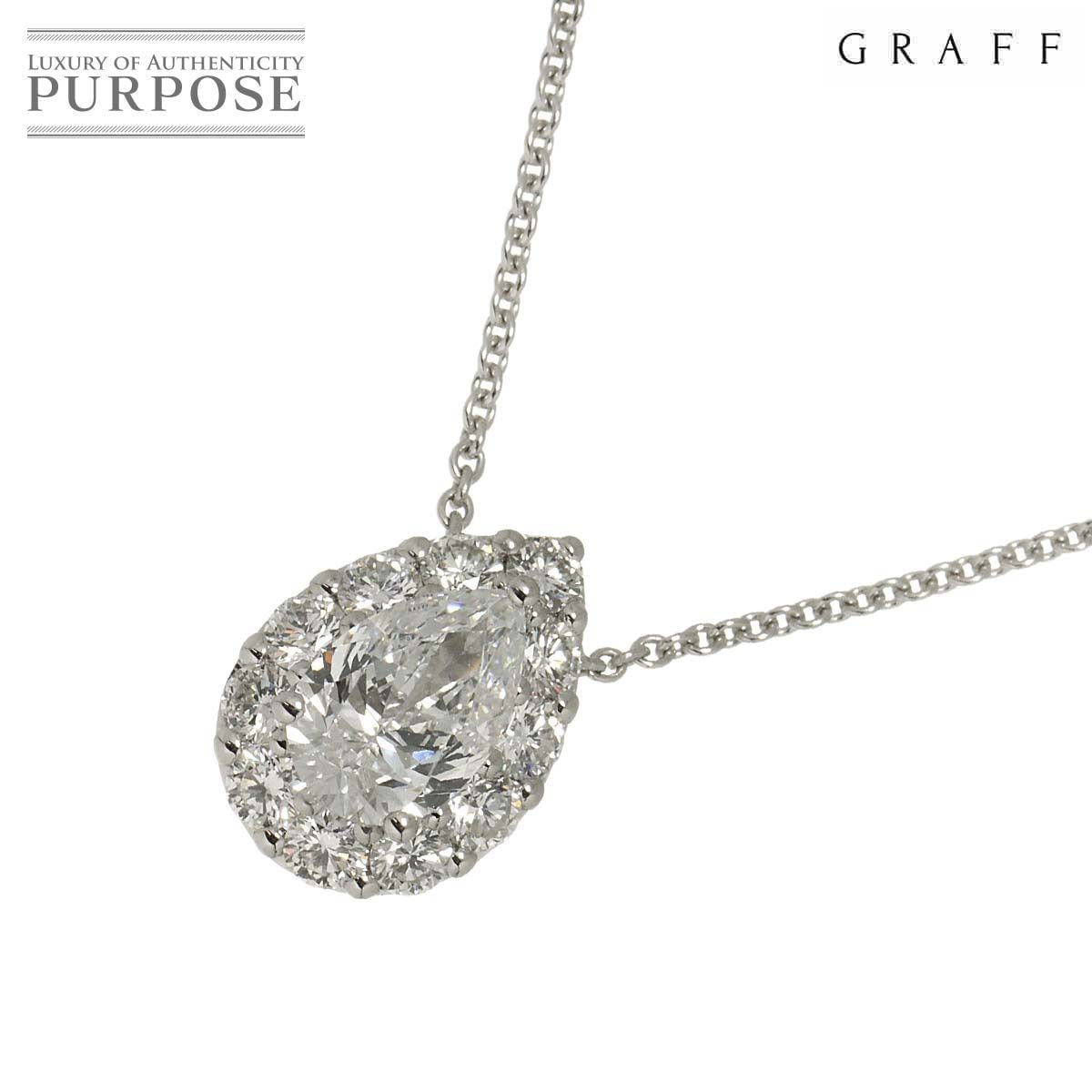 GRAFF アイコンペアシェイプダイヤモンド ペンダント ネックレス 【10
