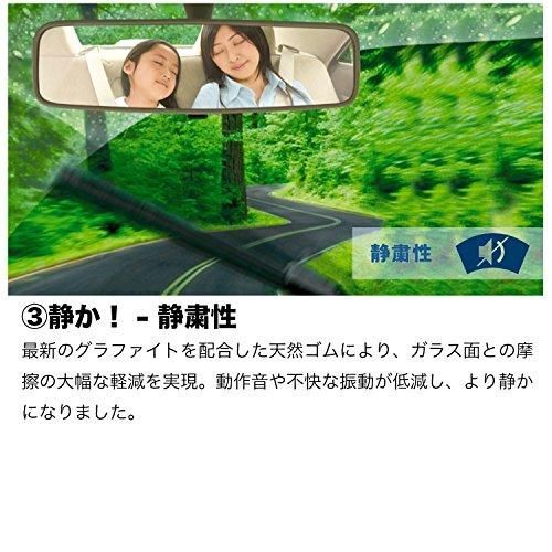 J-フィット 650mm