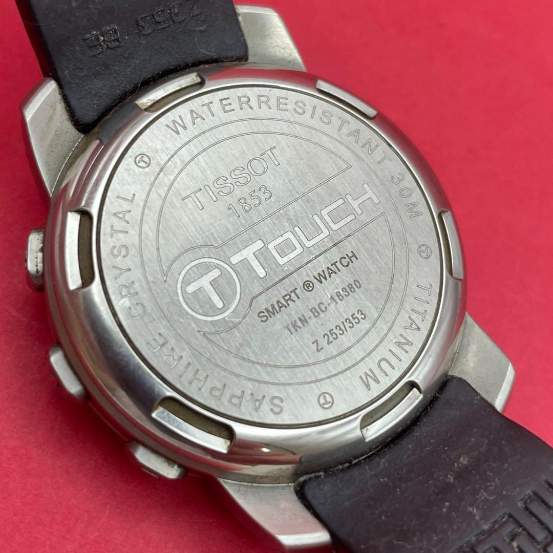 TISSOT Tタッチ Z253/353 ティソT-TOUCH デジアナ アナデジ QZ