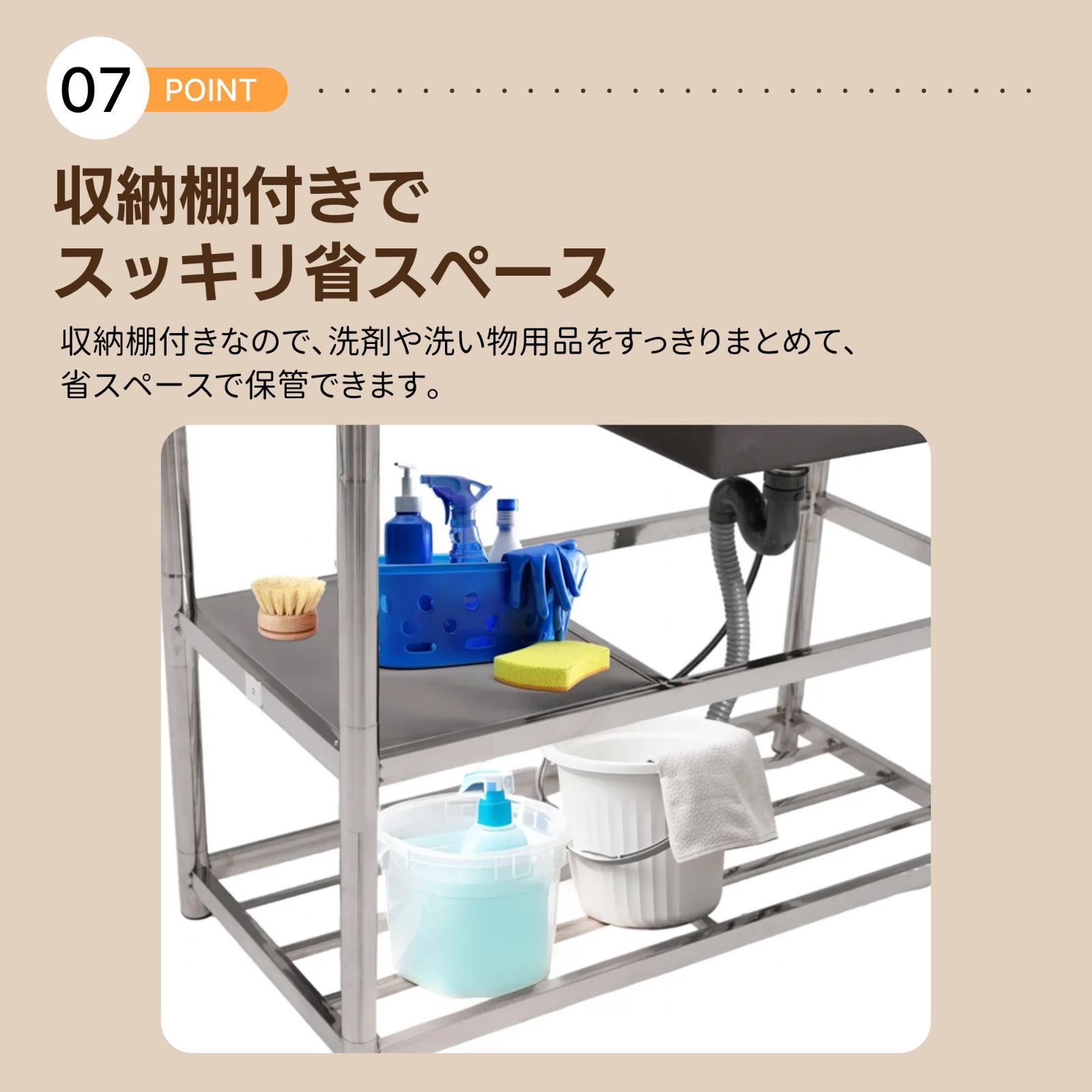 調理台