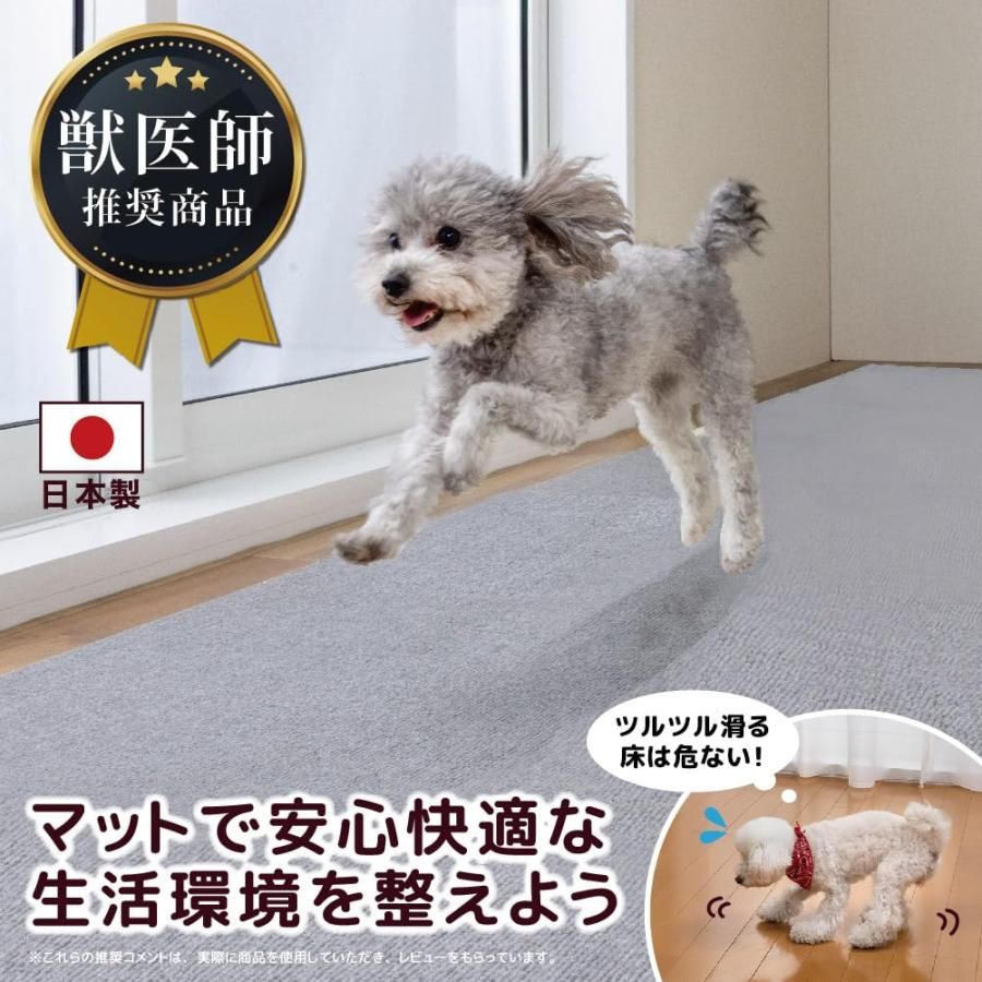 サンコー おくだけ吸着 獣医師推奨 ペット用撥水タイルマット 30cm 