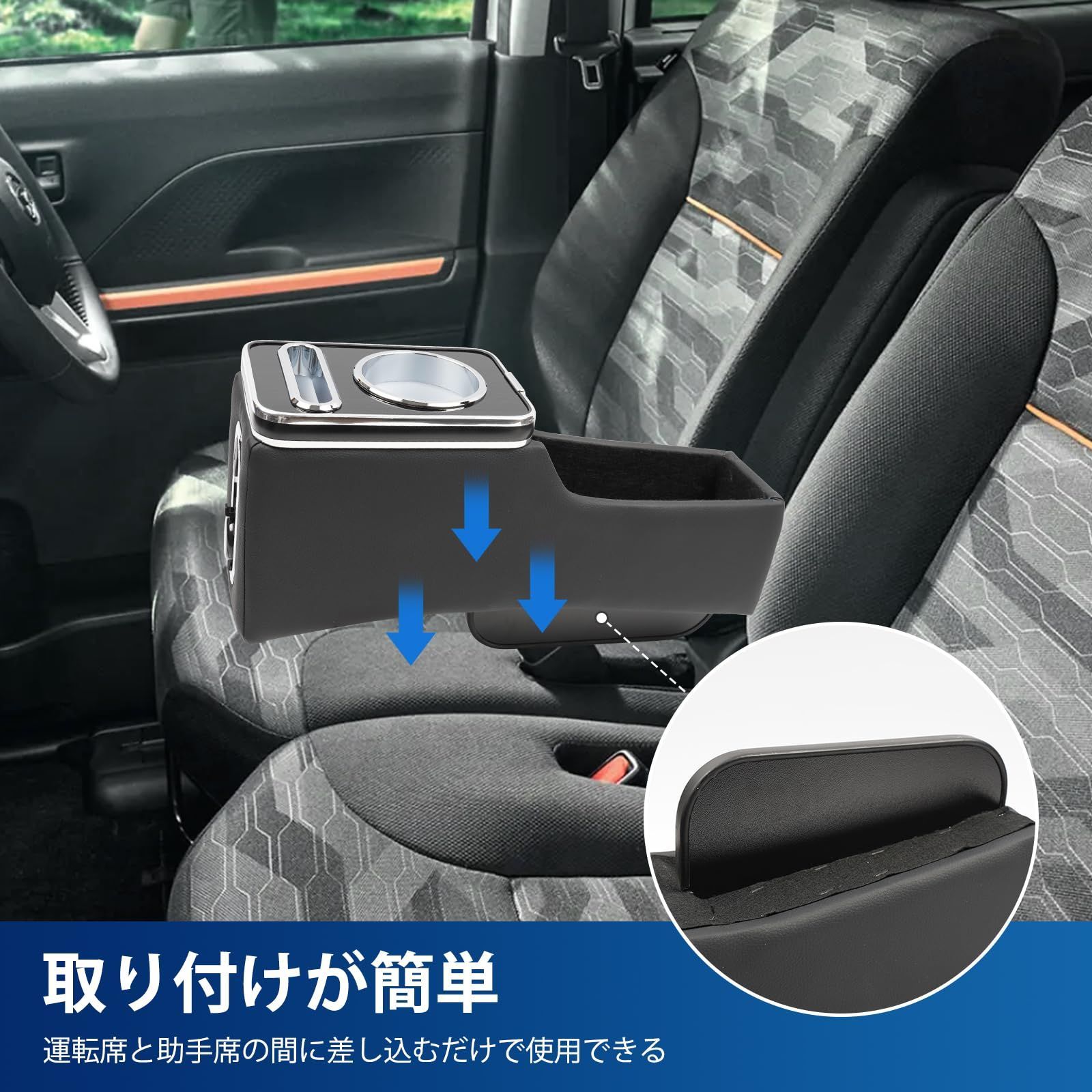 コンソールボックス