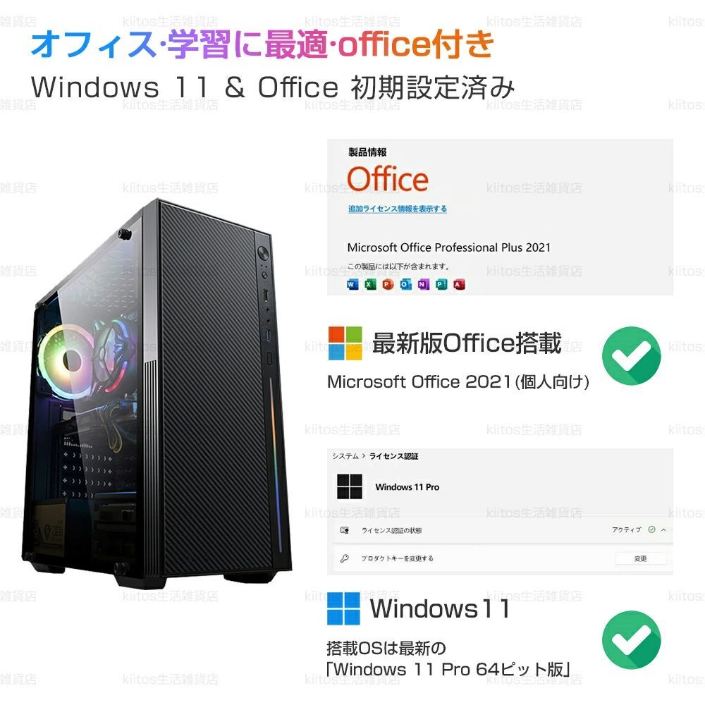 Windows11 SSD 16GB デスクトップPC HP 初期設定済み 超高性能Corei7 中古デスクトップ HP ProDesk 600 G4 SFF