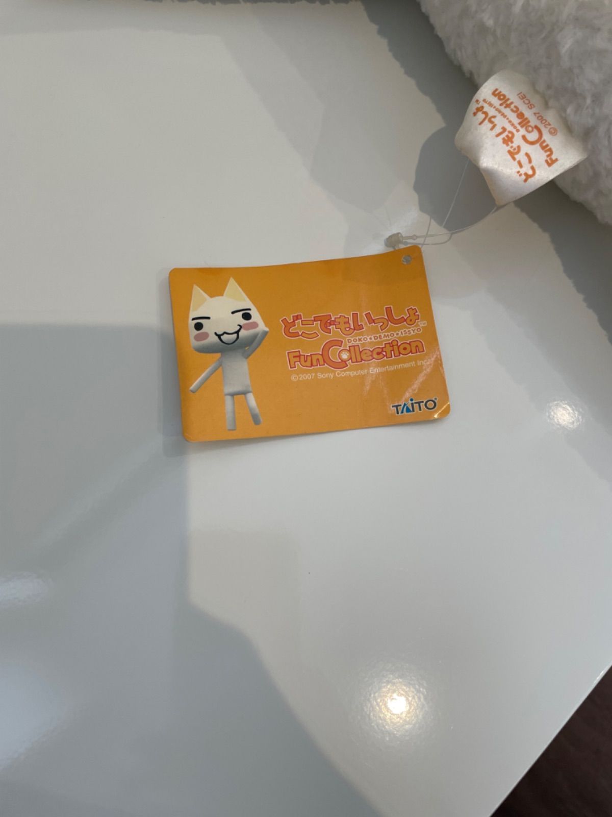 激レア！非売品 どこでもいっしょ☆ 激レア 早い者勝ち 非売品 どこでもいっしょ トロ SLHQ 寝ポーズ