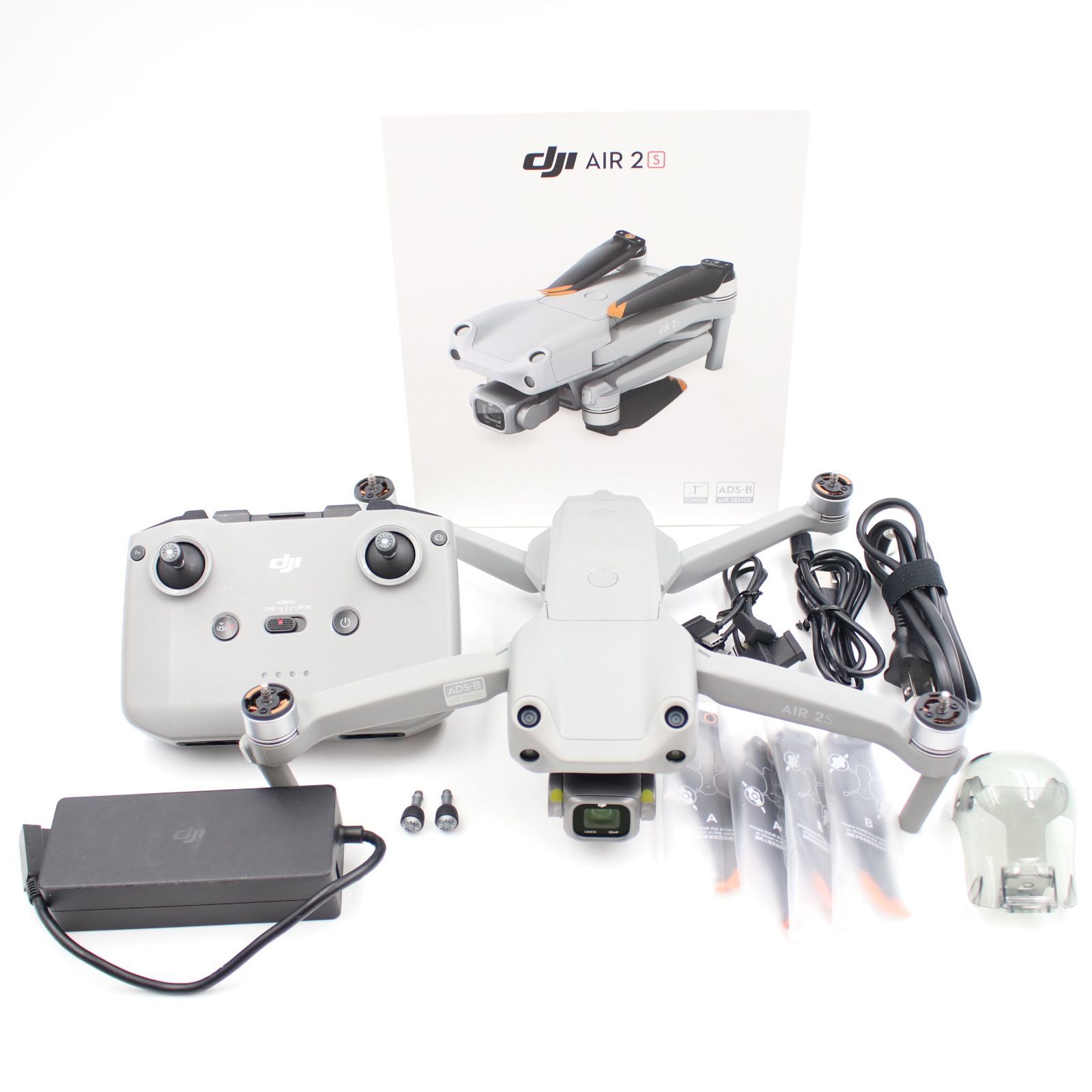 DJI Air 2S リモートID対応 ドローン