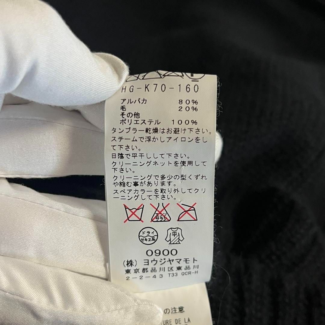 ヨウジヤマモトプールオム レオパード