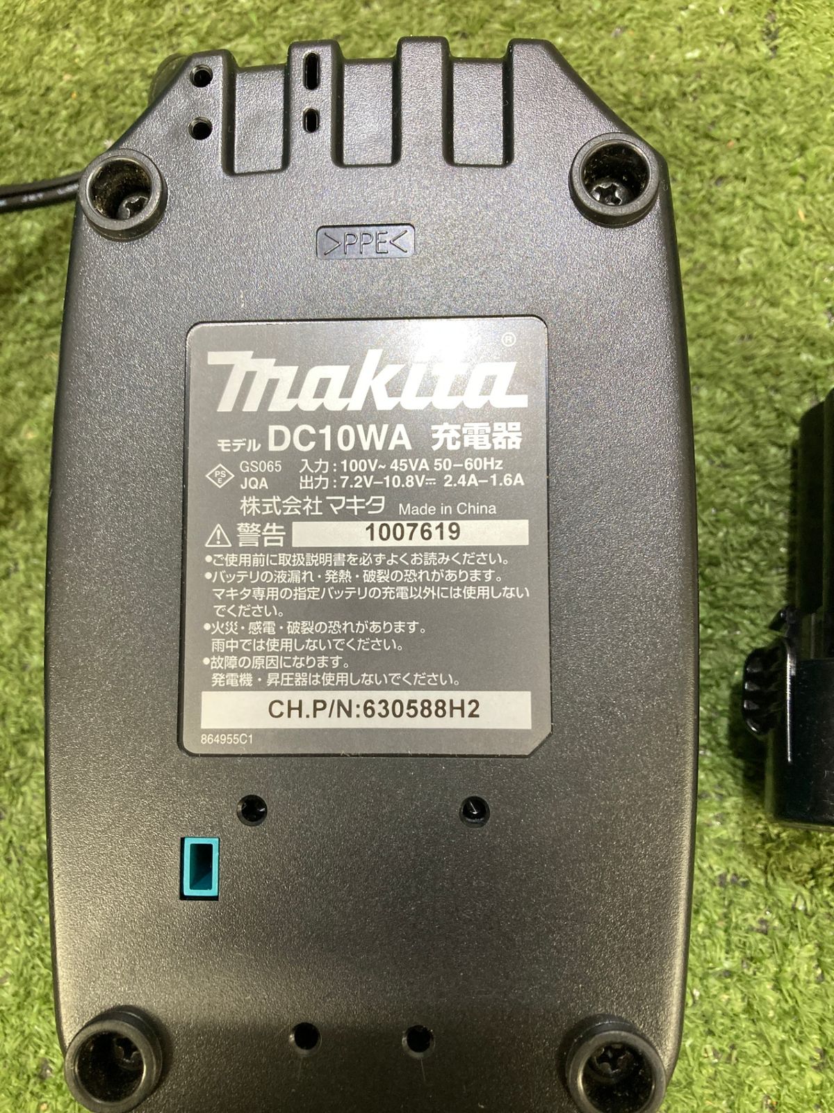makita