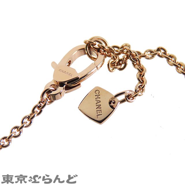 シャネル CHANEL ココ クラッシュ コレクション J12102 ベージュ