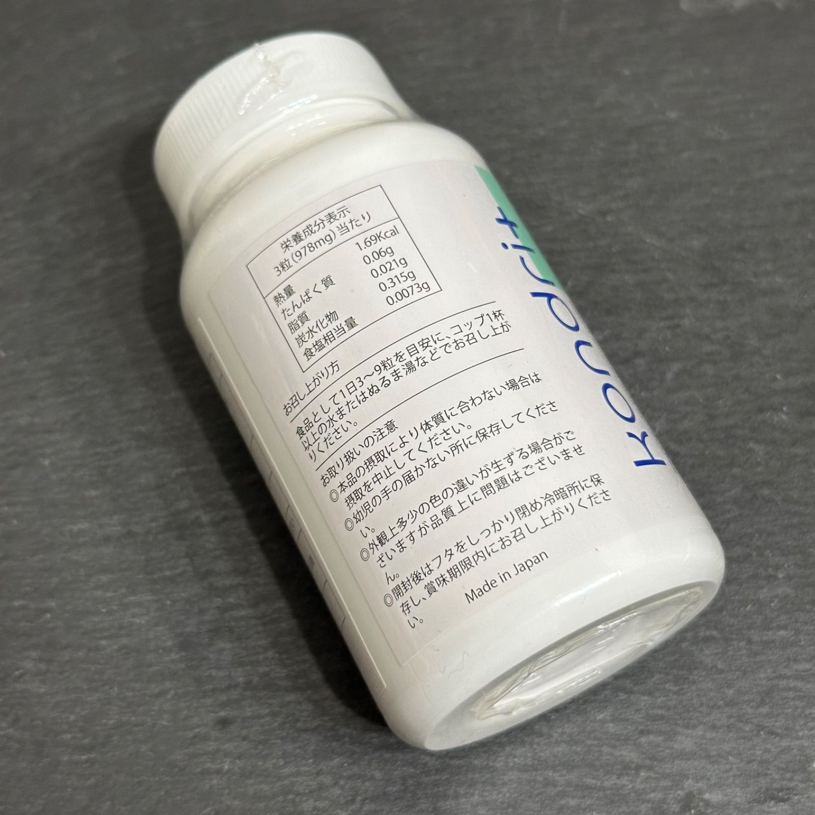kondori＋ コンドリ＋300錠剤タイプ コンドリプラス 3本 - メルカリ
