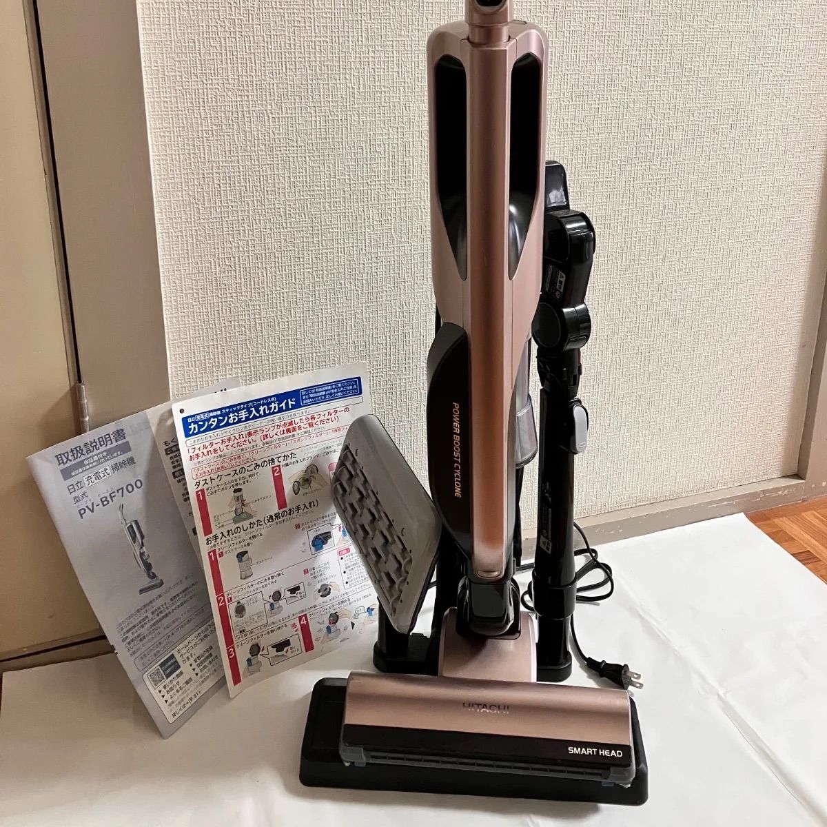 充電式掃除機【HITACHI】 - メルカリ