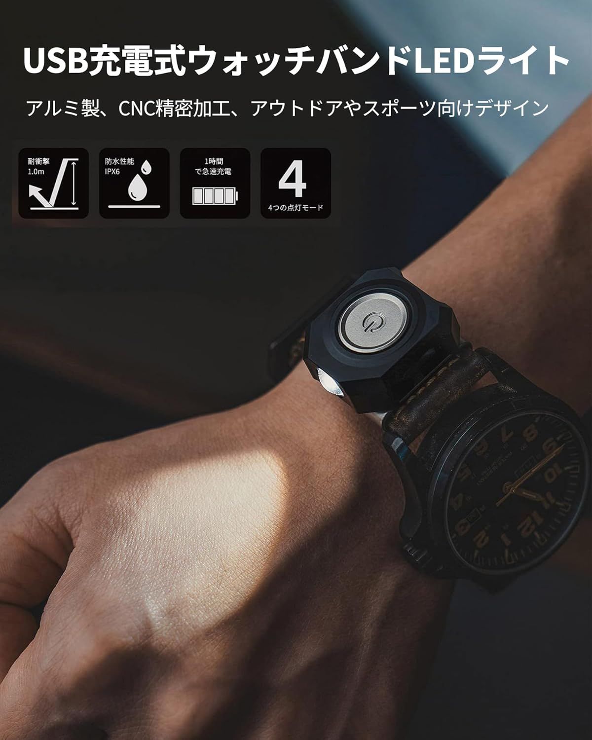 ハイキングに最適