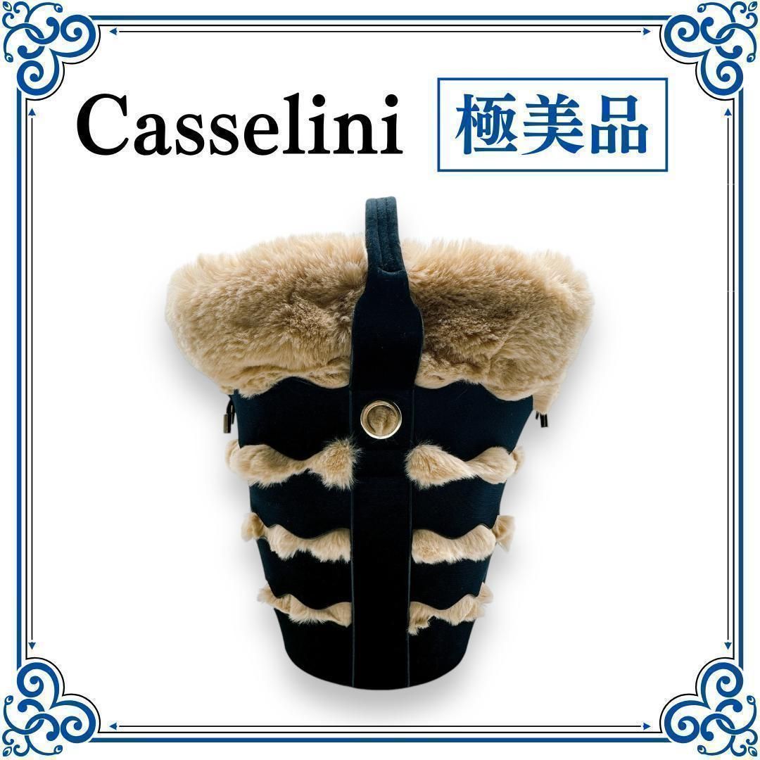 ️ Casselini キャセリーニ バケツ型 ファーバッグ ブラック