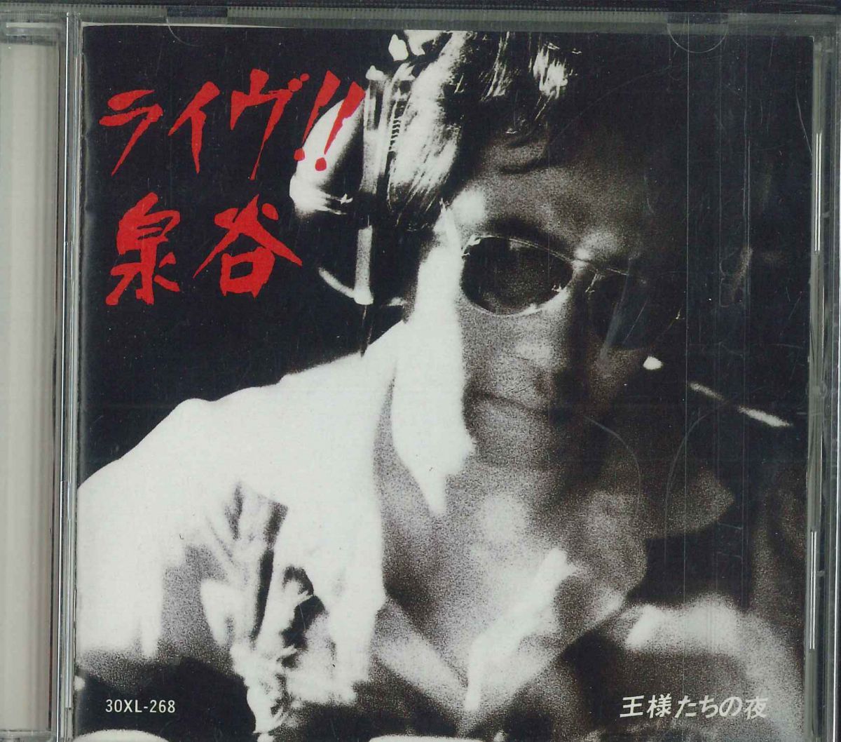 CD 泉谷しげる ライヴ 泉谷-王様たちの夜- 30XL268 WARNER