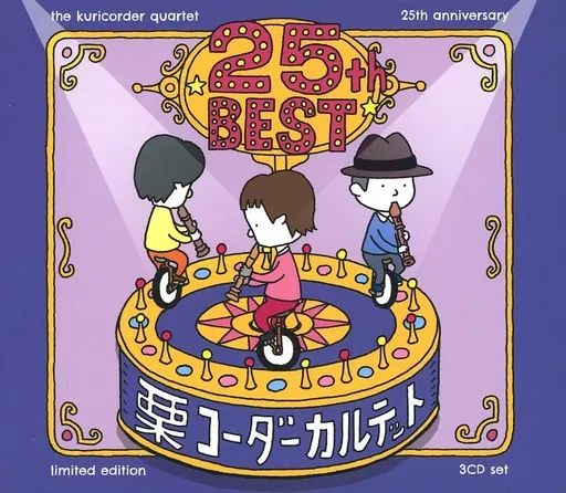 CDまとめ売り　25枚　邦楽 D24055】I want tomorrow to come - メルカリ