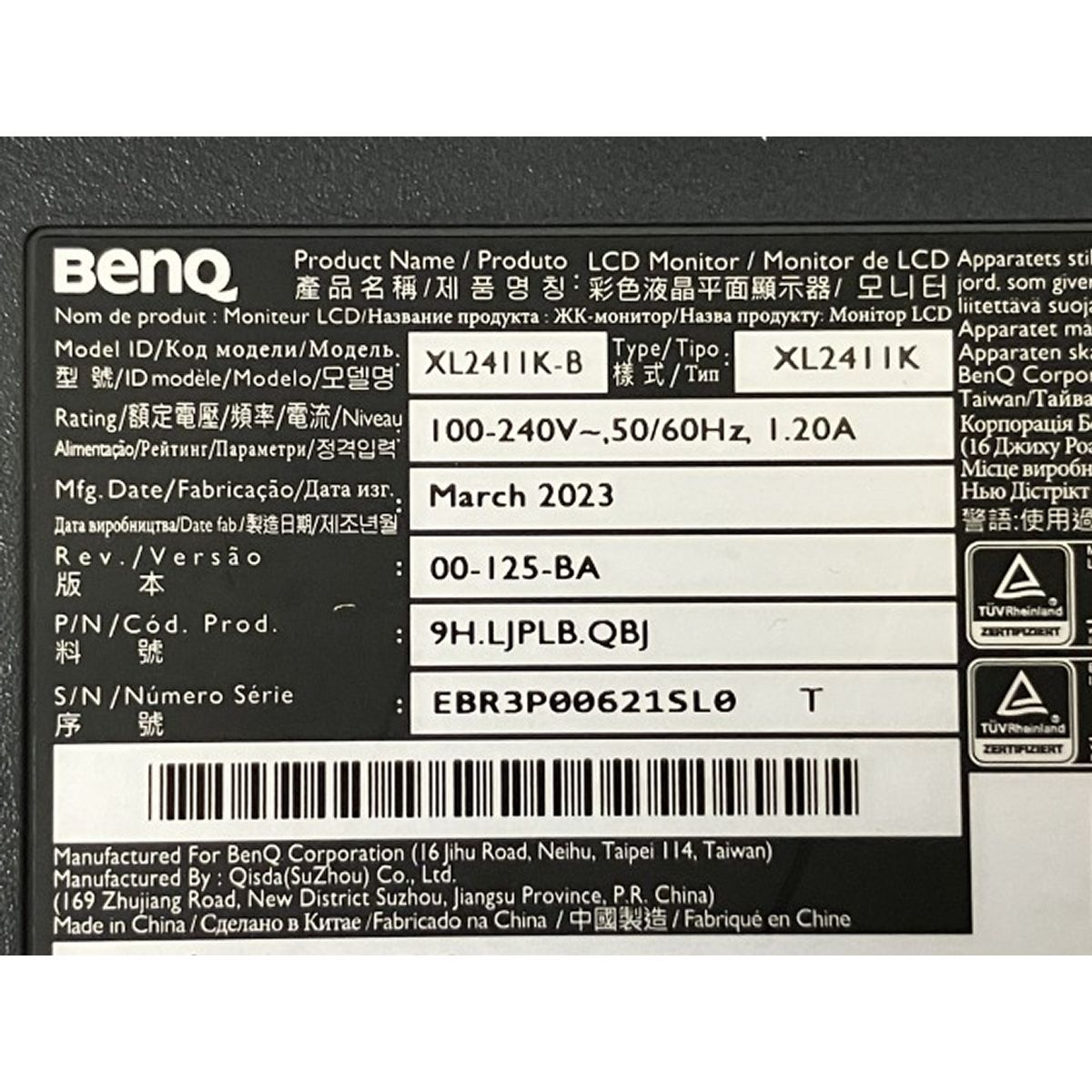 BenQ