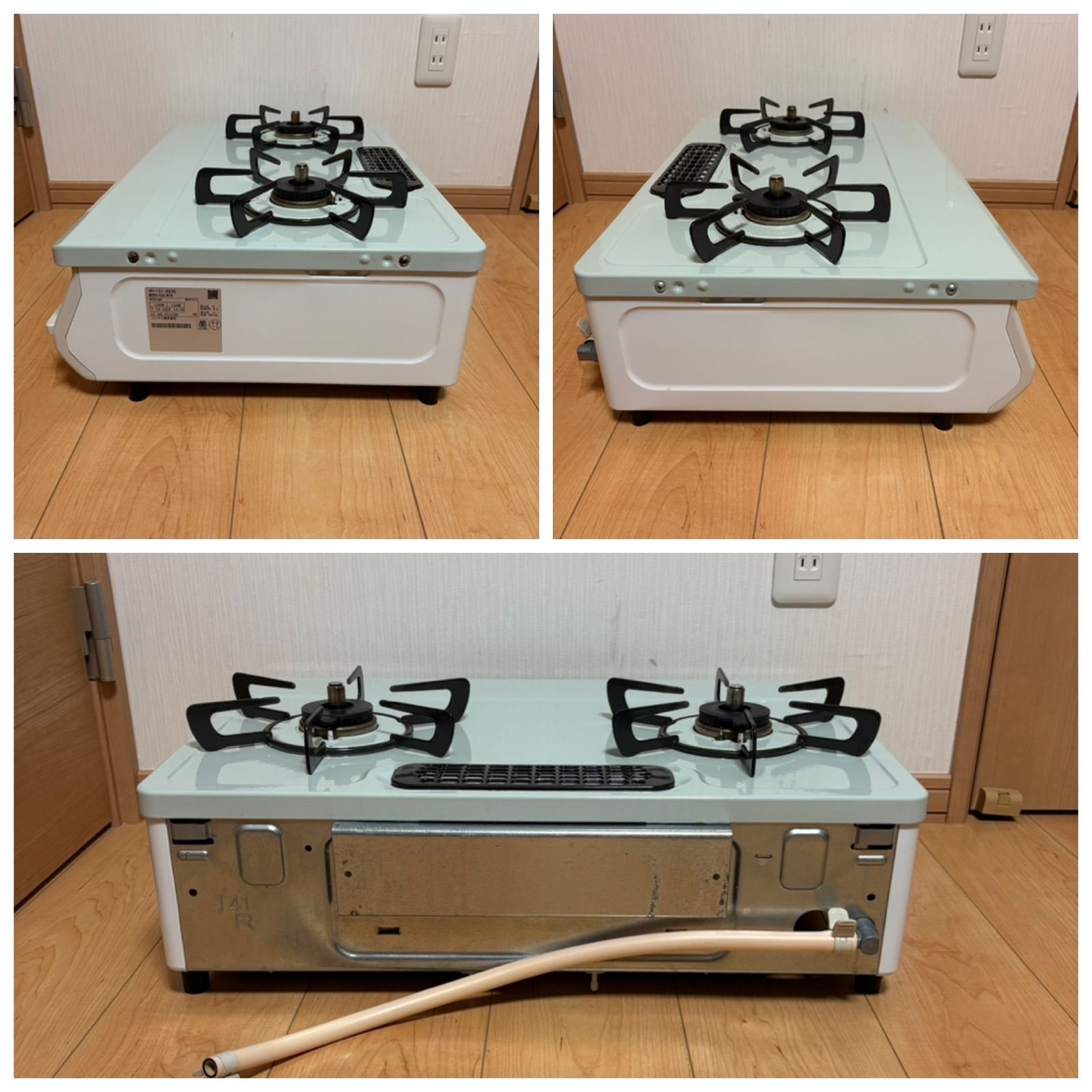 都市ガス用 KG67MTR