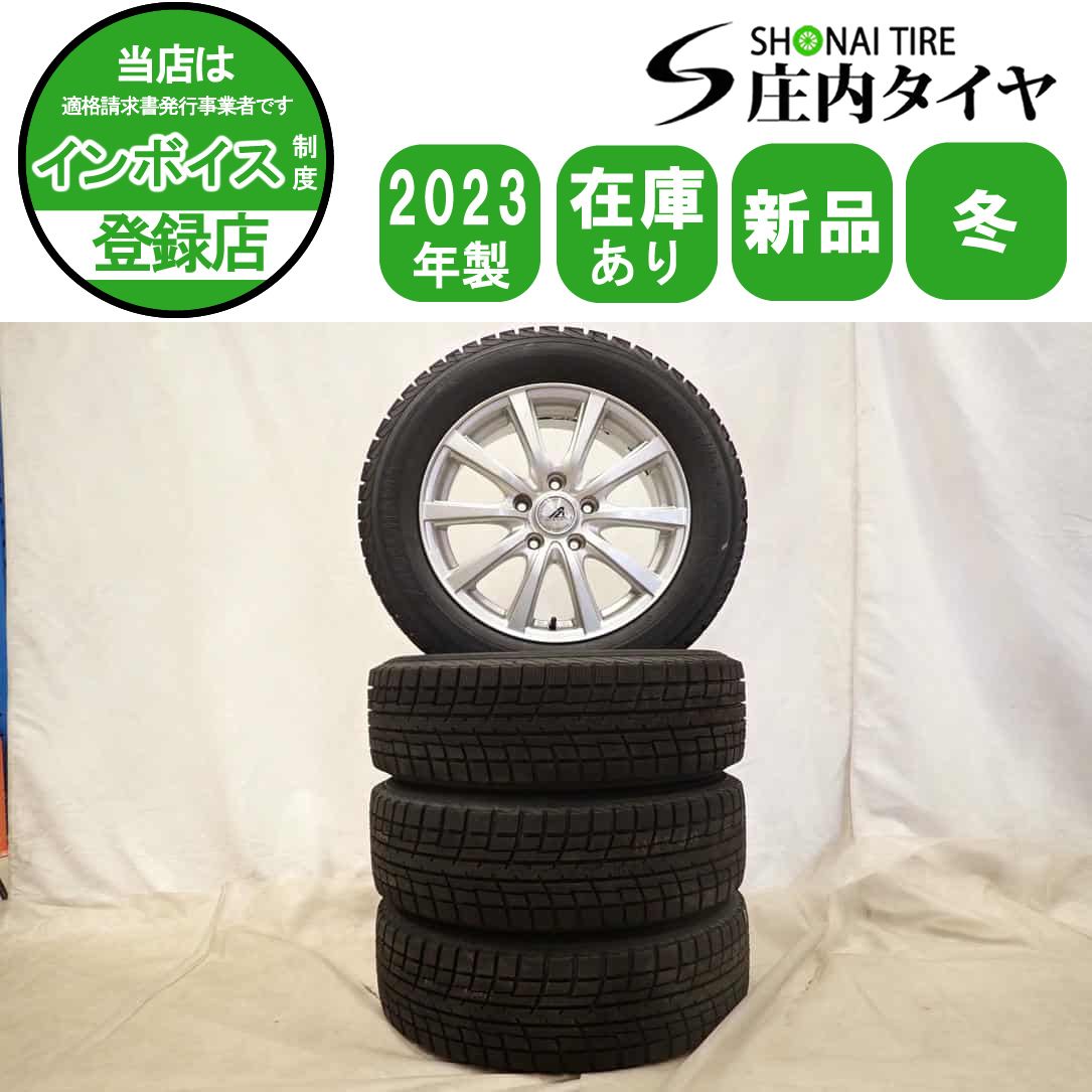 冬 製 4本SET 会社宛 205 60R16×6.5J 92T ヨコハマ アイスガード IG52C アルミ エスクァイア ステップワゴン NO D6384
