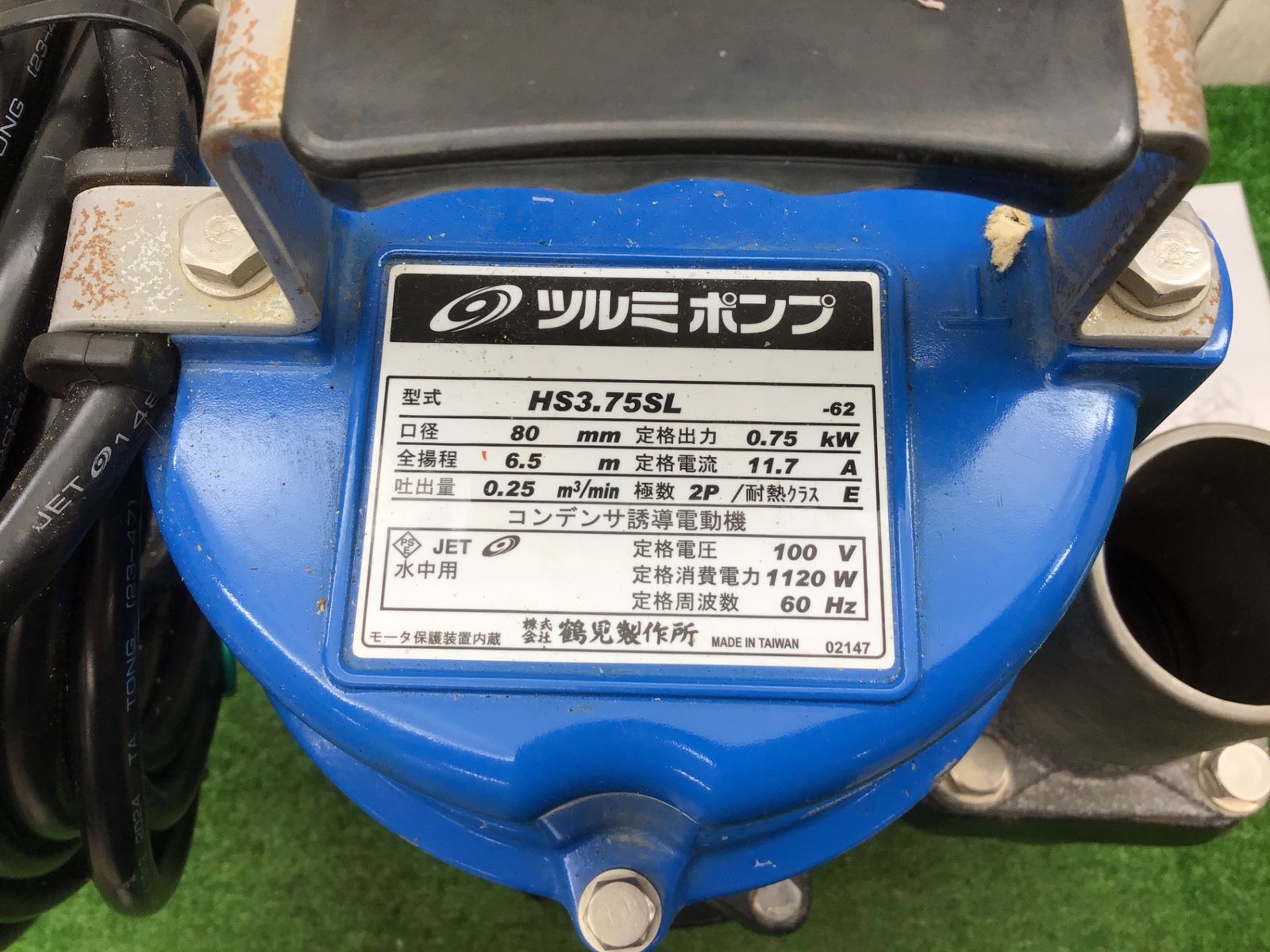 口径80mm 全揚程6.5m●アクトツール富山店●P