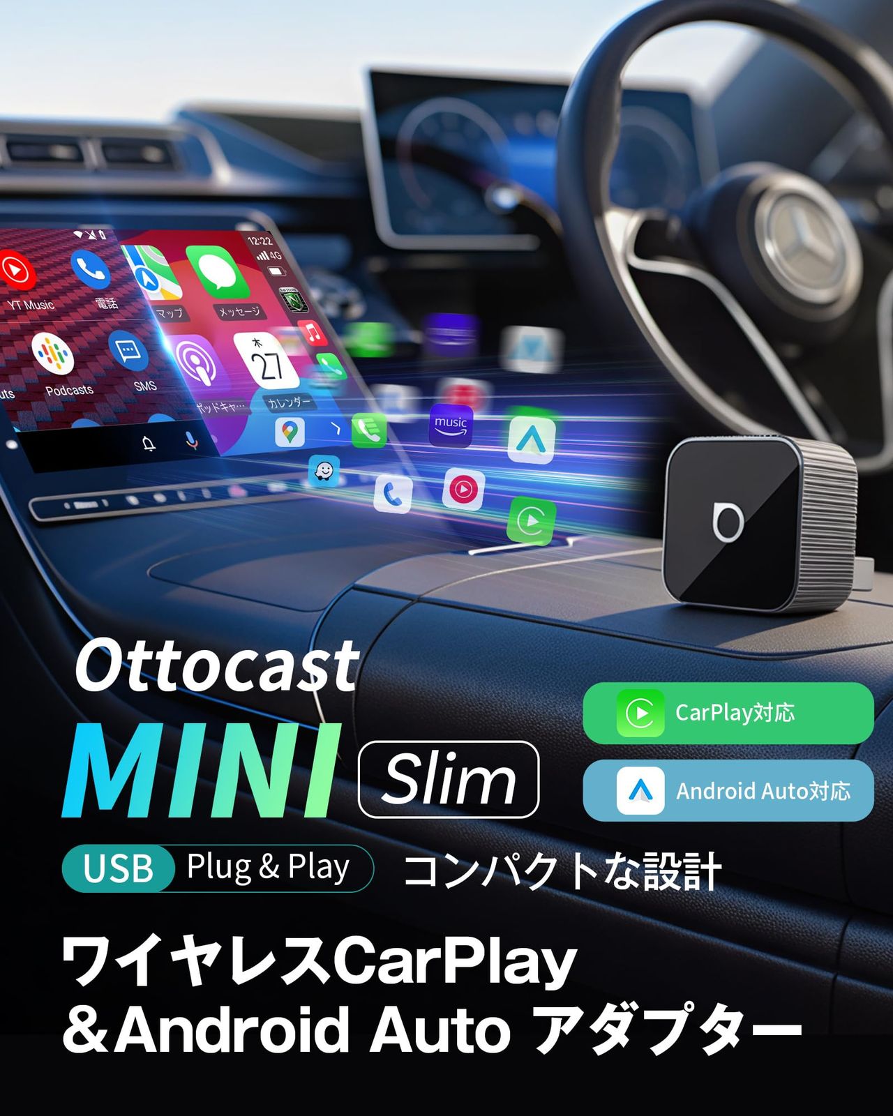オットキャスト MINI Slim Ottocast 新型ミニCarPlay Android Auto ワイヤレスUSBカーアダプター ブラック 2025最新 アンドロイドオート＆カープレイ無線化接続adapter 純正有線CarPlay|Android