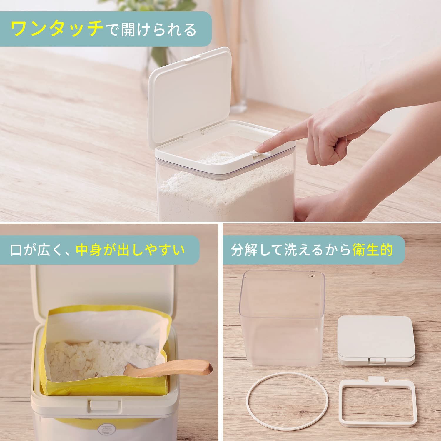 【特価商品】マーナ (marna) 保存容器 (ワイドトール/ホワイト) キッチン 収納 プラスチック (食材 調味料 湿気防止) グッドロックコンテナ K761W