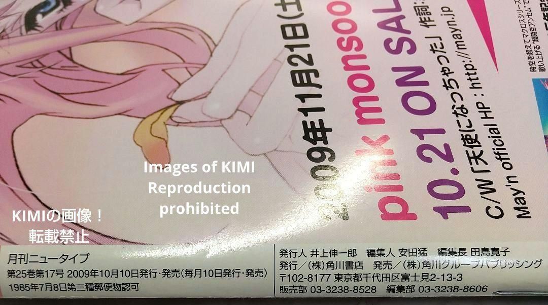 ガンダムカードゲーム ブースターパック Newtype Rising【GD01】 (BOX