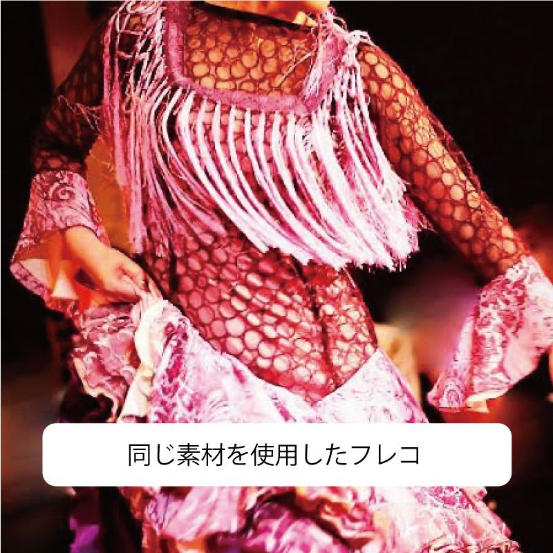 ダンス 舞台衣装小物