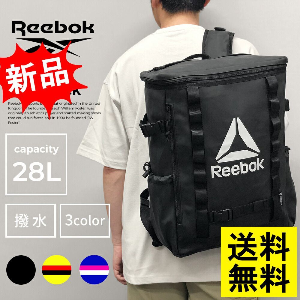 新品未使用 リュック 通学 バックパック リーボック Reebok 約28L 大容量 男子 女子 メンズ レディース スポーツブランド ボックス 中学生 高校生 部活 大学生 撥水 BOX ※沖縄県・離島は発送不可