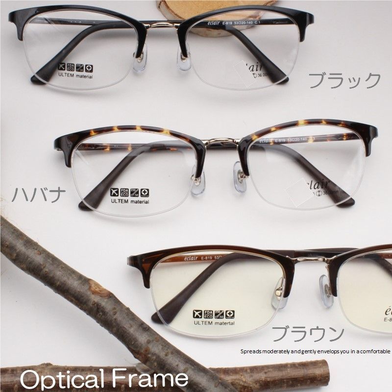 新品 ／ 紳士 高級 ブルーライトカット カッコいい 老眼鏡