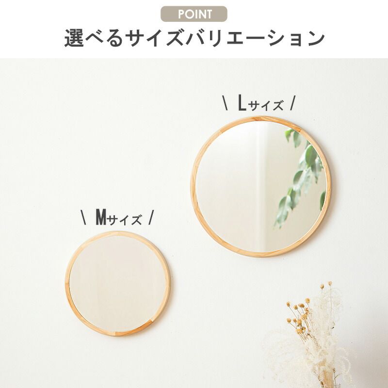 鏡 壁掛け ミラー 木製 ウォールミラー 壁掛けミラー 木枠ミラー 丸型 円形 丸ミラー 丸鏡 メイク鏡 化粧鏡 玄関 寝室 洗面 トイレ リビング 天然木 無垢材 おしゃれ 北欧 モダン Lサイズ ac-460 NEXPOTALLINN_EU