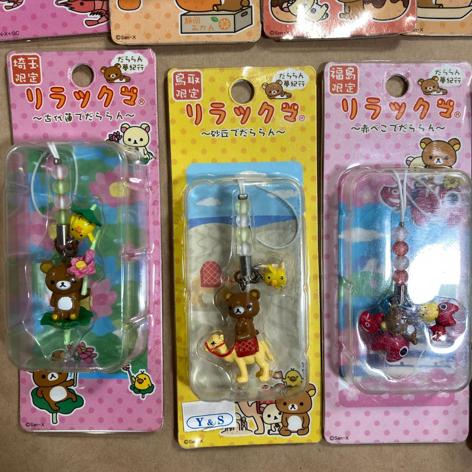 リラックマ ご当地
