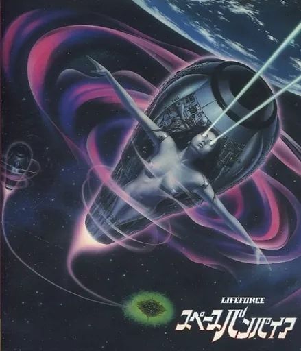 中古】洋画Blu-ray Disc スペースバンパイア - メルカリ