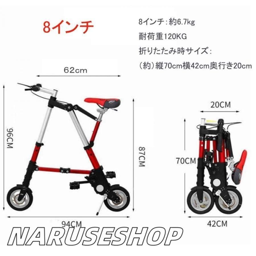 大好評 折りたたみ自転車 自転車 8センチ 超コンバクト ミニ スポーツバイク超小型Bicycle A型bike 大人 子供 スポーツ ファッション 便利